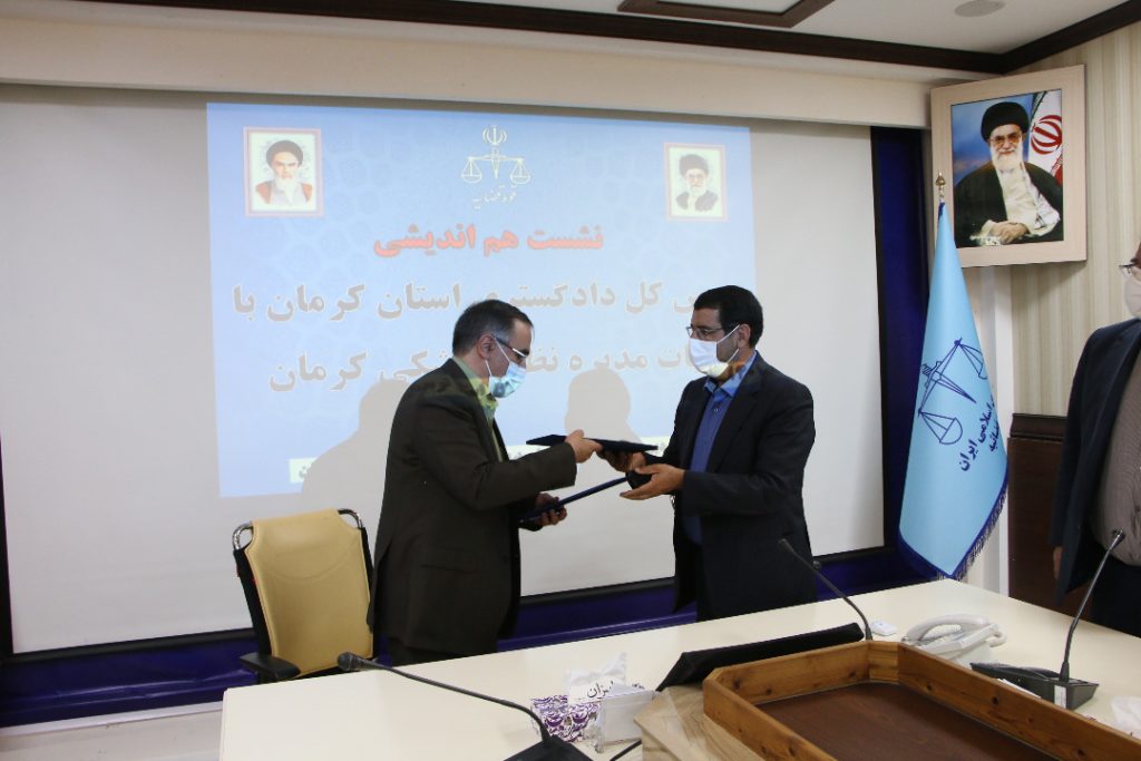 سازمان نظام پزشکی کرمان و دادگستری استان کرمان تفاهم نامه همکاری امضاء کردند