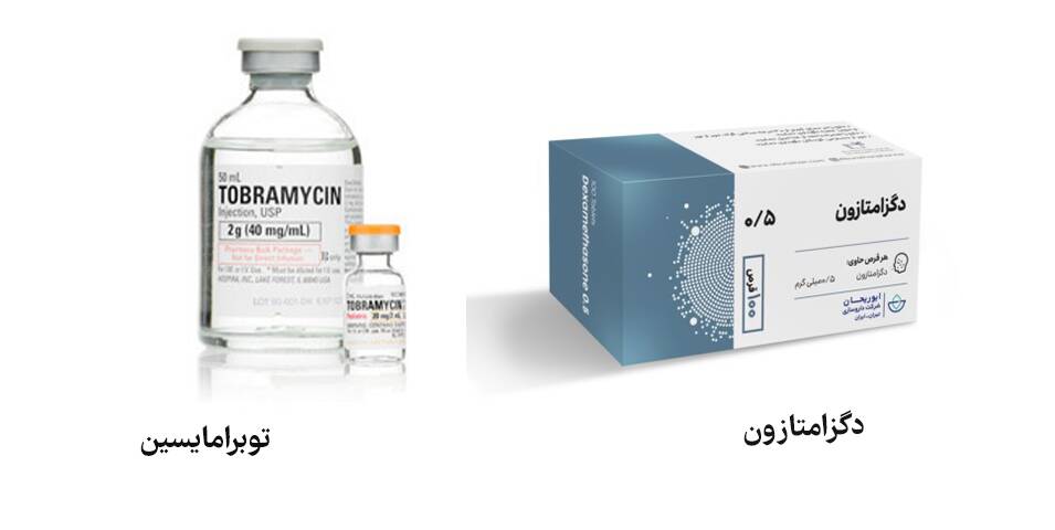 ابلاغ راهنمای تجویز داروی توبرامایسین/دگزامتازون