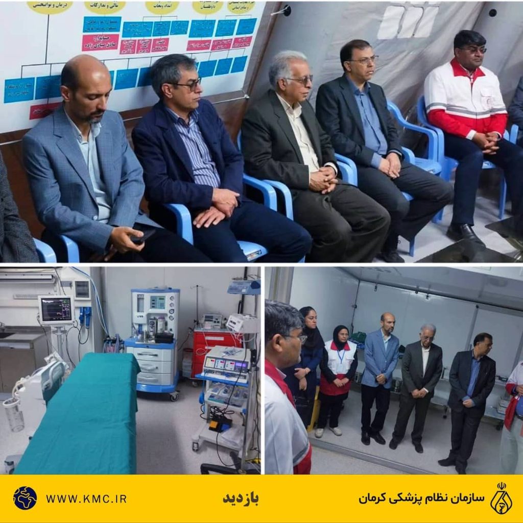بازدید اعضای هیات مدیره نظام پزشکی کرمان از بزرگترین بیمارستان صحرایی کشور